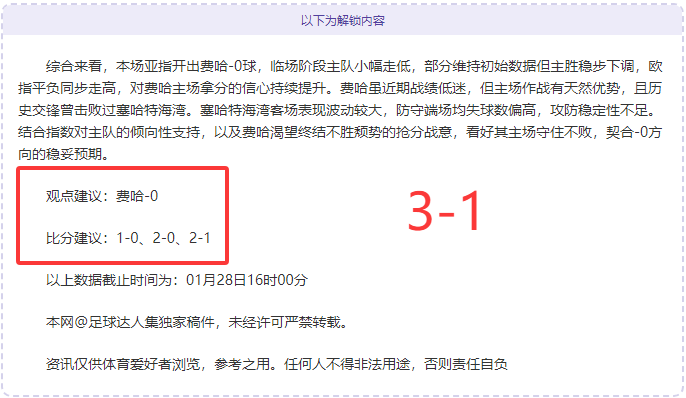 丹麦教练盛,赞球队,整体满意,金年会体育,金年会体育app,金年会体育官网,金年会体育下载,金年会体育入口