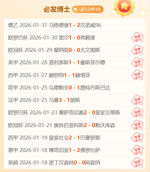 郭全博英勇,封神,助力中超领,金年会体育,金年会体育app,金年会体育官网,金年会体育下载,金年会体育入口