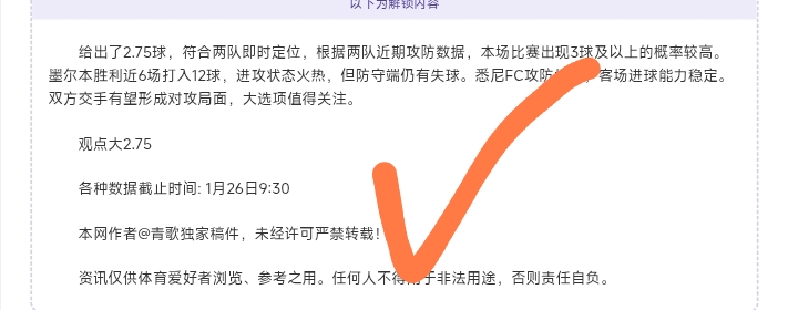 战队强势入,席位,华丽加盟,金年会体育,金年会体育app,金年会体育官网,金年会体育下载,金年会体育入口