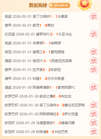 年马竞与曼,城赛后冲突,加剧,金年会体育,金年会体育app,金年会体育官网,金年会体育下载,金年会体育入口