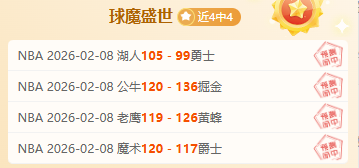 辛辛那提大,乐透期号专,家推荐,金年会体育,金年会体育app,金年会体育官网,金年会体育下载,金年会体育入口