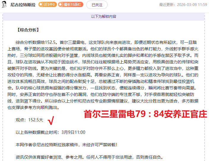 半场战平,利物浦遇桑,德兰顽强抵,金年会体育,金年会体育app,金年会体育官网,金年会体育下载,金年会体育入口