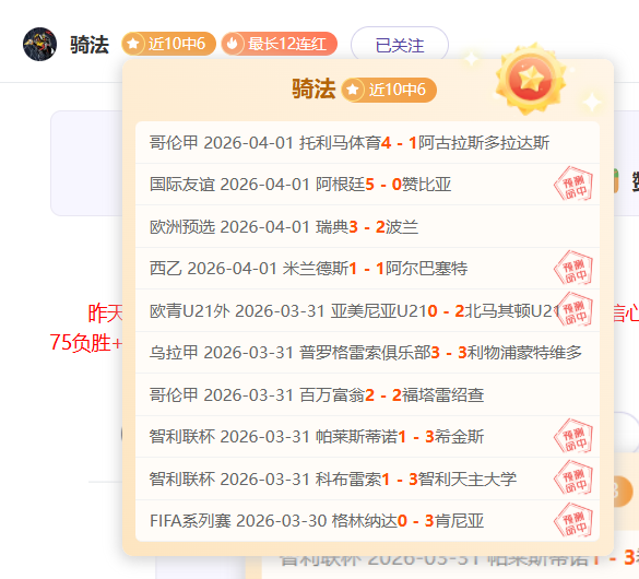 萨夫万转会,获批,成功加入雄,金年会体育,金年会体育app,金年会体育官网,金年会体育下载,金年会体育入口