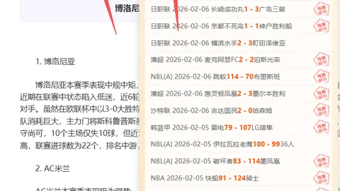 “冰雪砺剑：英雄集结寒冰战场，巅峰对决强者名录揭晓！🗡️🌪️ 激战开启！”