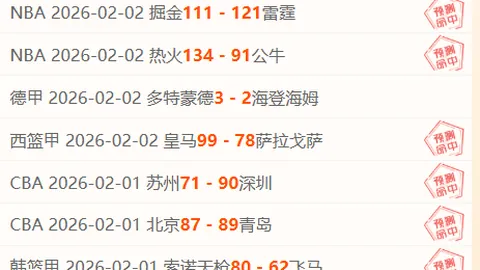 哈马斯计划于2月8日释放三名被扣押以色列公民