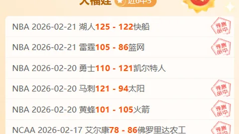 中国女子冰壶队亚冬会夺银，央视体育报道