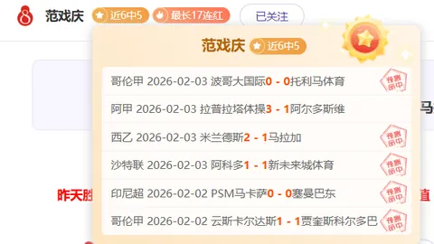 【德甲焦点】狼堡客场遭遇连败潮，士气低落何时休？