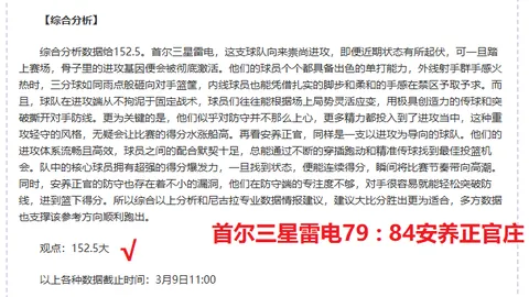 半场战平！利物浦遇桑德兰顽强抵抗，麦卡利斯特门框险中，索博神将屡现惊险救险