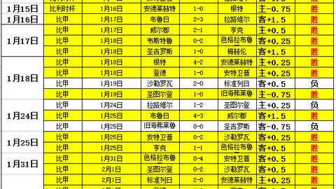 人民日报揭秘冬季两项滑雪射击：带你走进科普世界