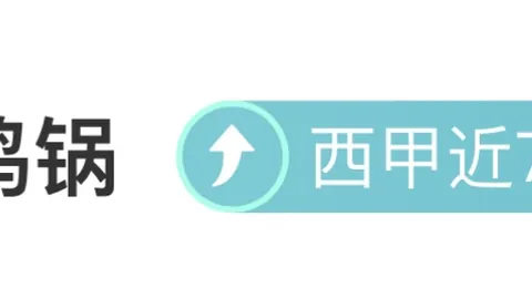 连续6胜4稳+3分奇迹！这场关键战，谁将力挽狂澜打破黑暗？