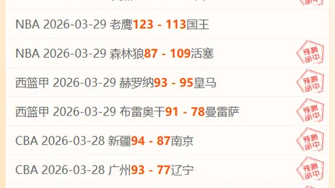 大乐透期号专家质合分析推荐：前区十码预测海登海姆对霍芬海姆